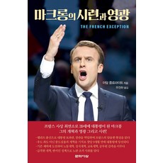 플로라이트