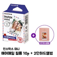 폴라로이드2단하드앨범