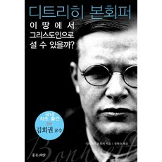 김종철영문