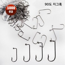 90도 지그훅 볼락바늘 지그헤드 자작채비용바늘 1000개입