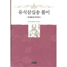 불교란무엇인가