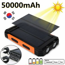 KREKCO®50000mAh 휴대용 태양 전지 전원 은행 2USB 방수 LED 램프 모든 휴대 전화에 적합, orange