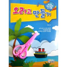 오리고여름이불