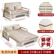 소파형 베드 트랜스폼 소파 베드형 변신 집순이, 옵션24