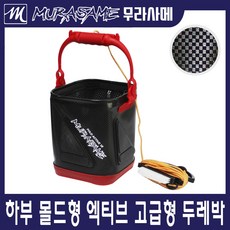 틱트두레박