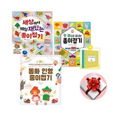 동화인형종이접기