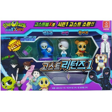 신비아파트뮤지컬시즌5