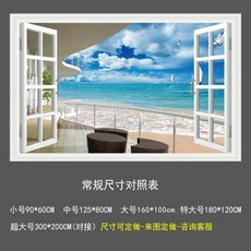산토리니패브릭대형