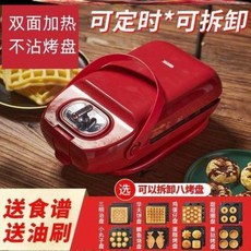 파니니그릴 전기팬 멀티 다용도 샌드위치메이커 샌드위치 기계 더블 플레이트 파니니 조찬기, 01 핑크(탈착가능) 원터치 E61