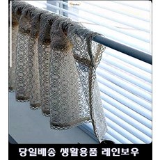순천펜션객실바란스 제주도펜션객실바란스 파주펜션객실바란스 부안펜션바란스 내추얼레이스바란스, 소