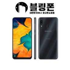 삼성 갤럭시 A30 (SM-A305) 32GB 공기계 알뜰폰 무약정 3사호환 중고폰, 만족도 최상 특S급, 화이트