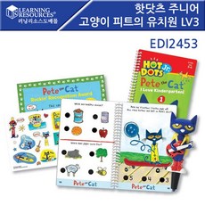 고양이언어