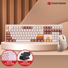 몬스타 가츠 X108 콤보 오트밀아몬드 보글보글 5세대 멤브레인 무소음 키보드 마우스세트, 일반형, 오트밀 아몬드, X108 키보드+마우스+키스킨