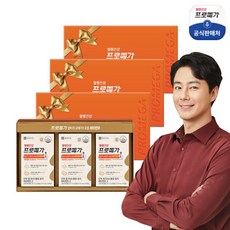 프로메가 알티지오메가3 비타민D 선물세트(4박스/12개월), 없음