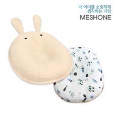 메쉬역류방지쿠션