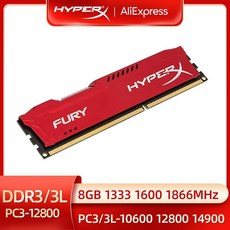 ddr316g
