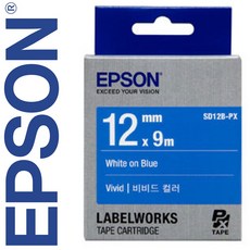 *정품* [ EPSON ] 라벨테이프