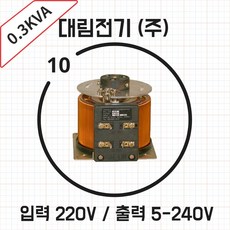 슬라이닥스 배전반 0.3KVA 220/240V, 단일상품
