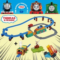 토마스무지개다리