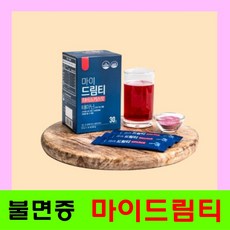 솔직히출근생각하면잠이안오는당신에게(개정판)