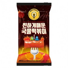 한성무볼레 찐하게매운 국물떡볶이 330g, 2개