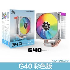 pccoolerpaladin400
