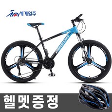 세계일주 MTB 자전거 24단 90% 완조립 배송 기계식디스크브레이크