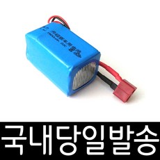 wltoys a979 a979-b a959 v353 k929 RC카 배터리 1800mAh, A979-B용-업글1800배터리