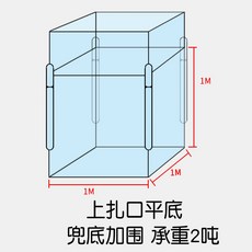 지게차톤백