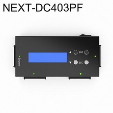 이지넷유비쿼터스 NEXT-DC403PF 3베이 HDD 복사기