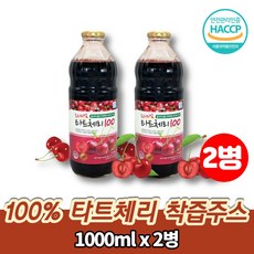 코스트코체리 TOP01