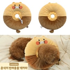 오도넛넥카라