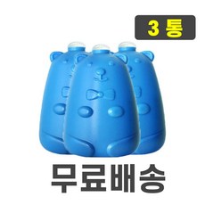 곰돌이 변기 세정제