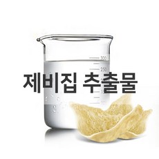 엔피솝 제비집 추출물 50ml - 제비집추출물