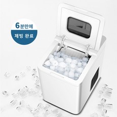 스카치맨제빙기