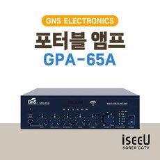 gns매장앰프