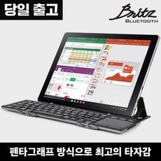 브리츠무선키보드