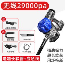 리하스미니청소기핸디형소형청소기