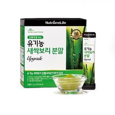 뉴트리원 유기농 새싹보리 분말3박스(150포), 단일옵션, 3개, 50g