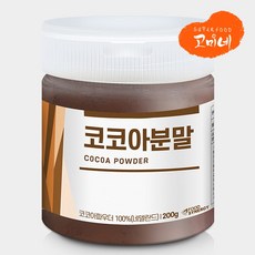 허쉬무설탕코코아