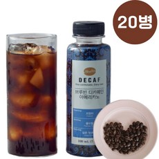 브루빈 디카페인 아메리카노 330ml X 20병 콜롬비아 수프리모 원두 굿나잇커피 실버커피