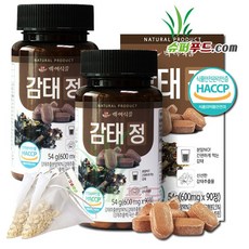 식물요오드