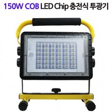 무전기5핀0.5w8km60db