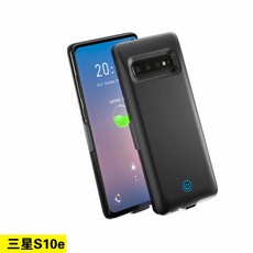 S20 노트 10 플러스 5g 배터리 보조 밧데리 케이스 충전케이스