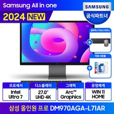 삼성 올인원 프로 DM970AGA-L71AR 14세대 울트라7 4K UHD 27인치 모니터 삼성 올인원PC 일체형PC 일체형컴퓨터