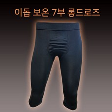 이돕내의