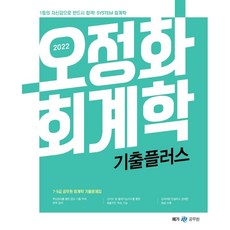 삼천리비타민트라이크플러스2022