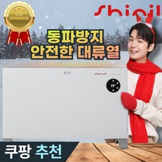 신일 벽걸이 전기난로 욕실 컨벡터 화장실 히터 난방기