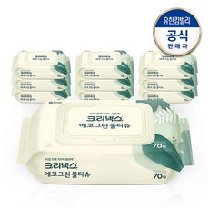 리우드물티슈