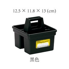 PENCO STORAGE CADDY 펜코 데스크 책상 트레이 필기구 정리함, 블랙